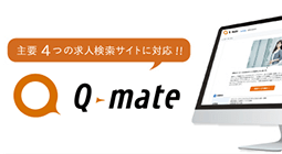 Q-mate