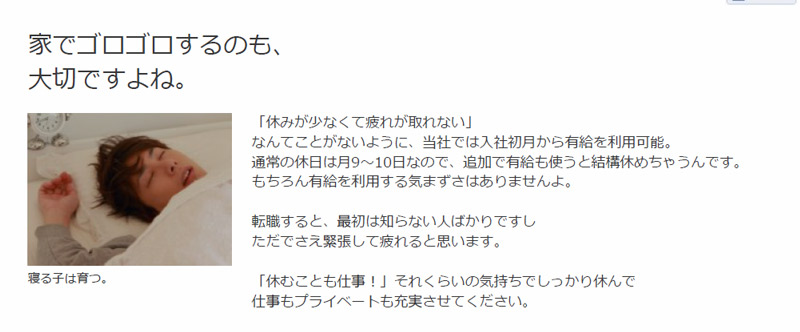 応募単価が30 000円から5 000円に レストランの社員募集 採用成功事例 採用サロン