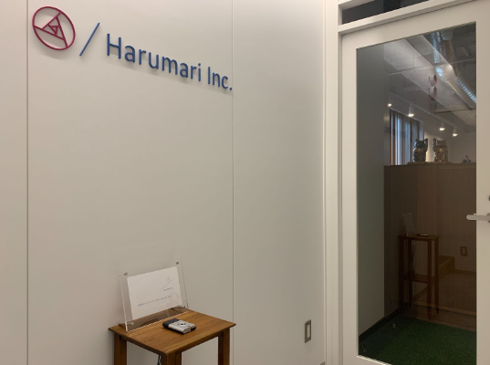 株式会社ハルマリ様　初めての新卒採用への挑戦。『採活力』で採用設計から取り組み、2名の採用成功