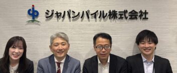 ジャパンパイル様　採用支援事例