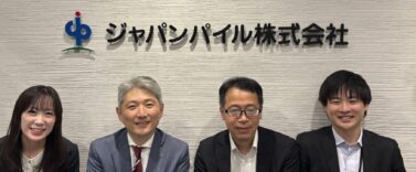 ジャパンパイル様　採用支援事例