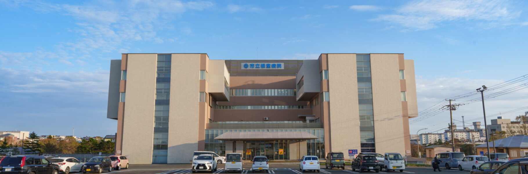 日本本土最東端の地、根室市での採用難解消に向けた取り組み