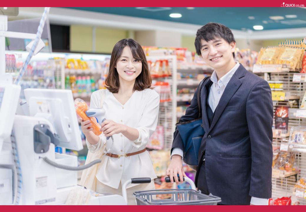 成長戦略を叶えるエンゲージメント向上に向けた”従業員EXジャーニーマップ”構築の挑戦