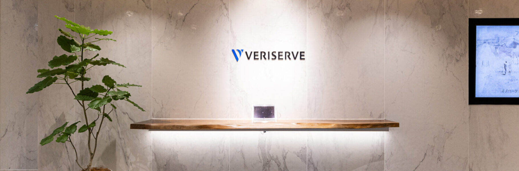 株式会社ベリサーブ様：最終面接官セミナー導入事例